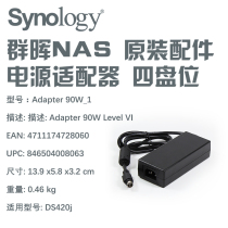 (Synology NAS original Power adapter 90W) Model：Adapter 90W_1 EAN: 4711174728060