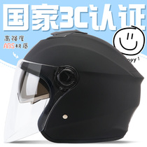 3C certified electric battery car helmet gray male Lady winter warm winter winter Four Seasons General motorcycle helmet