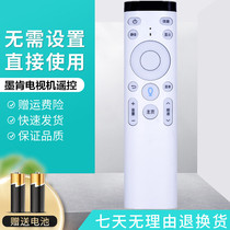 Suitable for original loading ink Ken MoreKen network LCD TV Bluetooth voice remote control F50A71F1