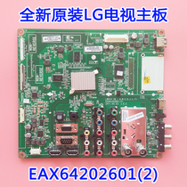 Brand new original plant LG 47LK435C-CA 42LK435C-CA 42LK435C-CA EAX64202601 (2) motherboard