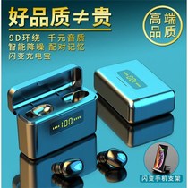 Dougao wireless Bluetooth headset 5 1 mini earbud type binaural OPPO Apple vivo Huawei mobile phone Universal