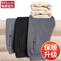 Winter mens gush thickened pants mens autumn winter daddy lamb suede outside wearing cotton pants for old age casual sports pants