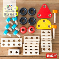 Spot original imported PlanToys 5539 variety tool set Solid wood assembly nut Childrens toy gift box