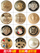 High-grade metal button for men and women Joker gold coat round sweater suit suit coat decoration dress button