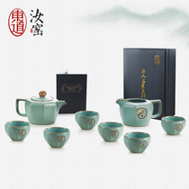 Dongdong Ruyao Ox Zodiac series Kung Fu tea set set Full set of tea set Limited collection grade cattle turn to heaven