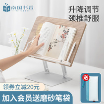 South China Book of Books Lifting Wooden Reading Shelf Head-up Reading Stand Reading Shelves Adjustable Telescopic Bookshelves Desktop Bookstand Exam Students Early Reading Morning Reading Theorist Flat Screen Plover