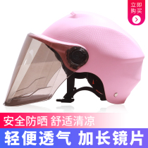 Electric motorcycle helmet women mens summer light electric car semi-helmet sunscreen battery car light helmet