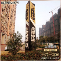 Meixiang logo large spiritual fortress guide board custom standing signage real estate logo guide board guide board