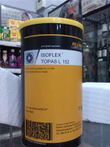 Krubble Corrosion Protection Butter Grease KLUBER OPTALUS AO35AO140