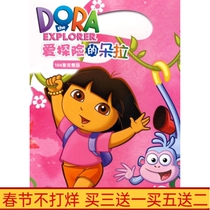 High-definition childrens cartoon animation Dora the Explorer 104 episodes Mandarin version DVD disc disc 4 discs