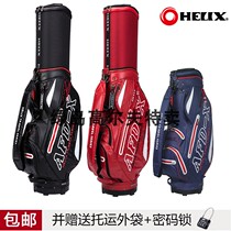 Counter Heilix HI9715 golf air bag consignment travel telescopic ball bag