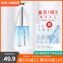 Water - dense moisturizing lotion 100ml mild water moisturizing moisturizing skin care