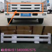 Isuzu Parts Qingling 700P front center net front face grille ventilation net