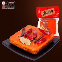 Sichuan old hot pot base material 256g Chongqing Sichuan specialty Malatang hot pot skewers Malatang base material