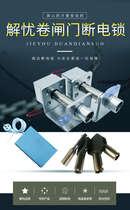 Bank new door bolt triangle ground lock net type handle lock handle roll door anti-theft extended lock storefront lock