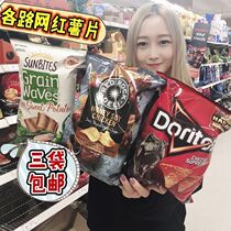 Australian net celebrity Grain waves Grain corn chips Red Rock Red Rock potato chips Doritos corn chips