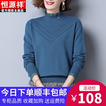 Hengyuanxiang cardigan womens autumn and winter New lace semi-turtleneck sweater foreign style short cashmere base shirt