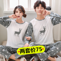 Korean Spring and Autumn Couple Pajamas Cotton Long Sleeve Ladies Summer Thin Mens Home Clothes Set Fat Plus Size