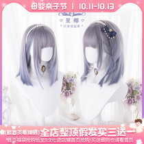 Humming wig female summer short hair wave head Net red realistic natural gradient lolita temperament fluffy full head cover