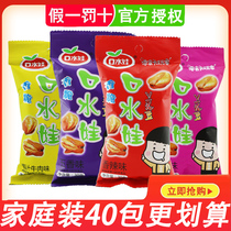 Saliva Broccoli Bean Silkworm Bean Savory Spicy Five-Spice Roast Sauce Beef (Orchid bean 30g x 10 bag with 40 bag)