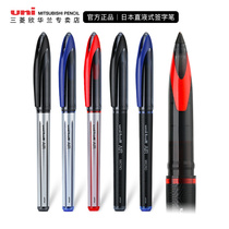 Mitsubishi uni-ball air gel pen black technology pen signature pen straight liquid free ink control AIR UBA-201 188 drawing pen 0 5 0 7m
