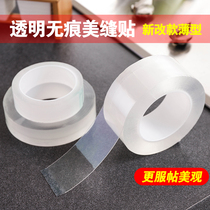 Kitchen waterproof tape sink gap to fill the beautiful seam corner line patch toilet paste transparent sealing strip