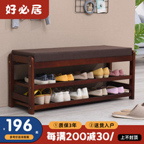 Solid Wood Changing Shoes stool Home doorways Sitting Shoes Cabinet Nordic Wearing Shoes benches Couch Stool Creativity in the door Shoe stool