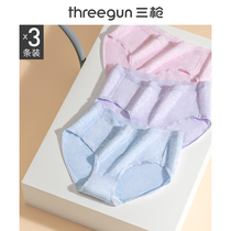 3-pack] Three-shot explosive underpants female modal autumn Ice Silk slippery thin antibacterial cotton crotch breifs