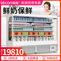 lecon Letron Fresh Milk Preservation Display Cabinet Commercial Supermarket Vegetable Fruit Air-cooled Drinks Refrigerated Air Curtain Cabinet