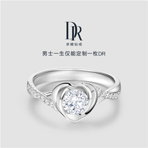 DR SWEETIE heart blue marriage proposal diamond ring wedding diamond ring wedding ring female ring group inlay official flagship store