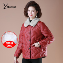 Middle aged mothers down clothes woman 2021 New short subs small sub 40 years 50 mid-aged womens clothing autumn and winter jacket