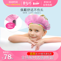 kair shampoo cap Baby shampoo artifact Childrens shampoo cap Child shampoo artifact Baby bath water retaining hat