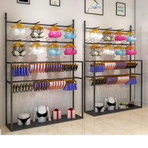 Simple modern clothing shelves Wrought iron floor multi-layer bra pylons Net red light luxury underwear underwear display rack