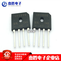 Brand new original dress GBU805 8A 600V straight plug 4 foot bridge Flat Bridge Stack Quality Assurance