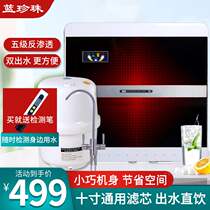 Home Kitchen Reverse Osmosis Water Purifier Tap Water Five Grade Water Purifier Diy Double Water Dispenser Straight Water Dispenser