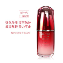Capital Red Waist Son Red-yeon musculature essence moisturizing Vistable to protect against early Old Essence Liquid Facial Essence official