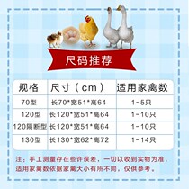 ~Outdoor chicken cage breeding household large chicken nest egg nest chicken house chicken coop Duck goose cage Dog cage Rabbit cage~