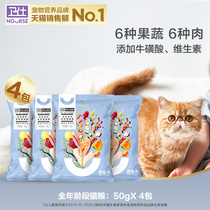 (Tian Cat U First) Acropolis stage cat food 200g