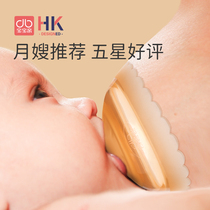 Nipple protective cover assisted to breastfeed the god device trapped in the double nipple anti-bite pacifier breast puddler simulation