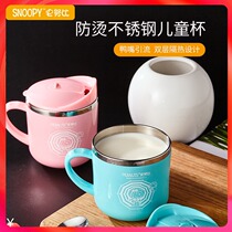 Snoopy Childrens Water Cup Drink Cup Baby Drink Cup Stainless Steel FS0000