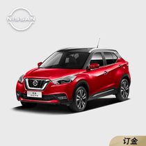 (Test drive deposit)Dongfeng Nissan Jinke new car car Buy car SUV