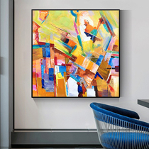 Hand Painted Oil Painting Modern Genguan Abstract Art Color Decoration Painting Living Room Sofa Background Wall Restaurant Hanging Painting