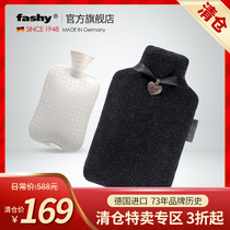 Clearance sale German imported ashy wool heart pendant coat warm water bag warm water bag