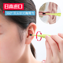 Japanese imported ear scoop adult childrens ear artifact double-headed spiral safety digs earwax earwax