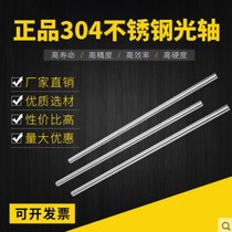 Linear Optical Axis Polished Rod Plated Chrome Rod Hard Shaft 6 8 10 12 14 16 20 25 30 35 40mm 40mm Bar