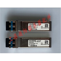 Huawei original S4017565 OSXA01001 MERS-02X13-G 10G 10KM SFP optical module