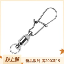 Luya bait fake bait accessories connector high speed swivel pin fast pin American swivel pin