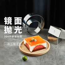 Shangqiao chef mousse mold stainless steel 6 inch square cheesecake four inch round mousse circle transparent baking