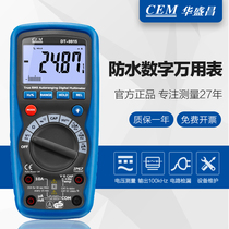 Huashengchang industrial grade waterproof digital multimeter number detection high precision measuring instrument DT9915 26