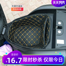  Suitable for Sundiro Honda split row RX125 NS110R i seat cushion lined with toilet pad modified seat barrel cover